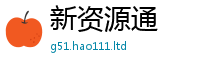 2025最新免费资料大全所2025新奥天天开好彩开奖结果